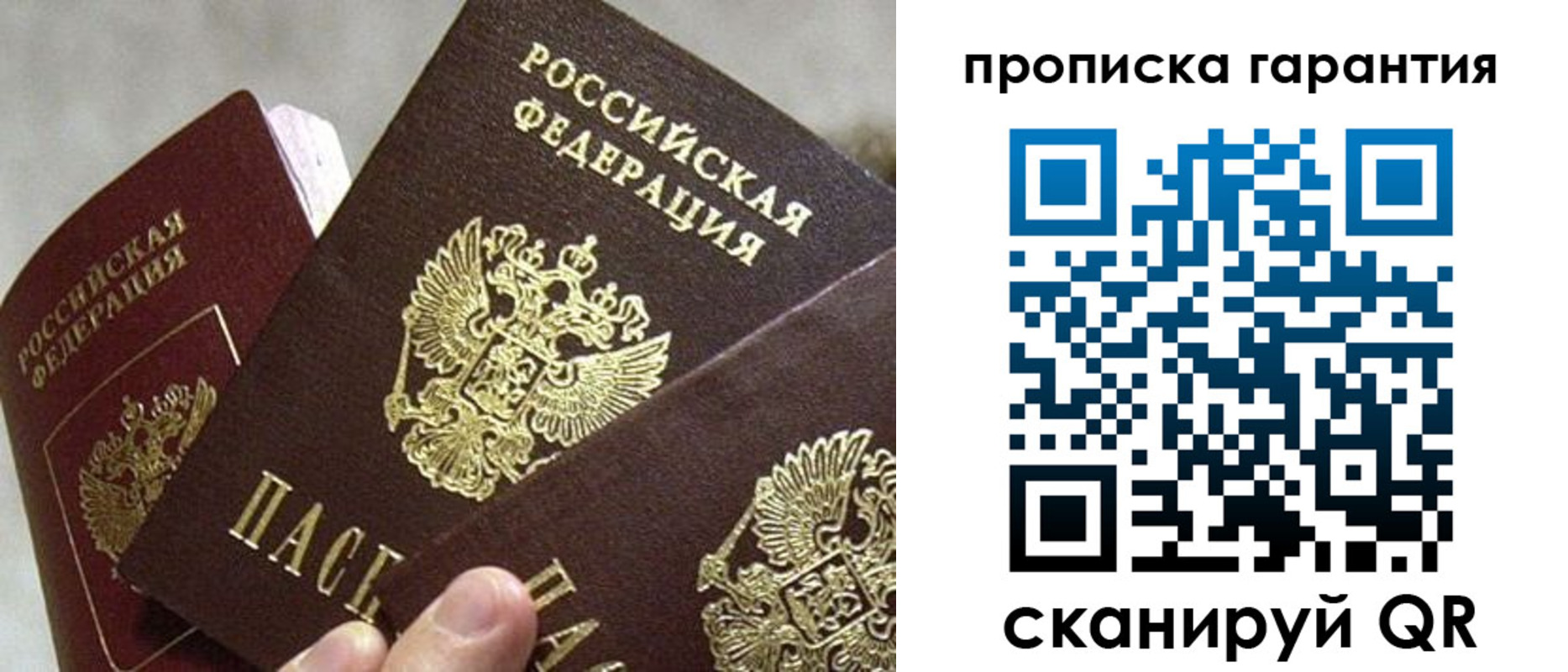 форма 3 в Реже